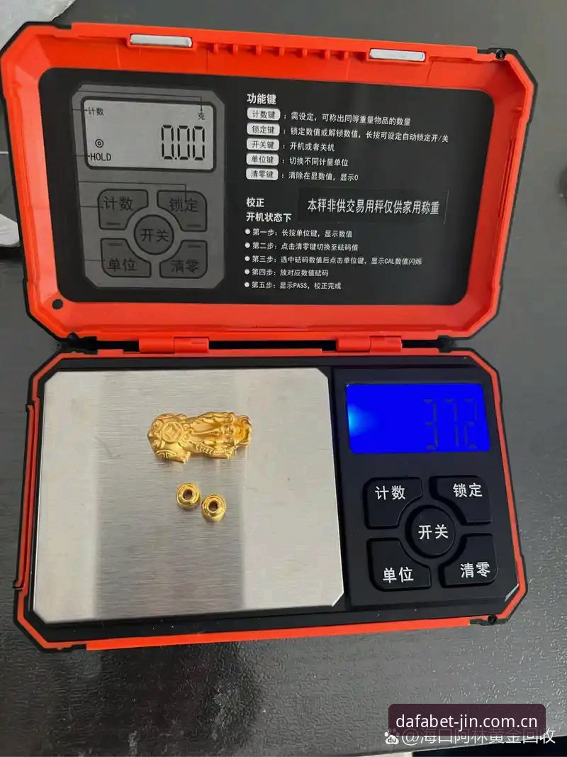 dafabet黄金版提款速度深度评测：用户真实反馈与常见问题全面解析